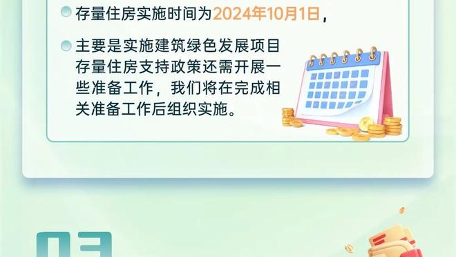 记者：尤文已准备好免签费利佩-安德森，未来几周将采取具体行动